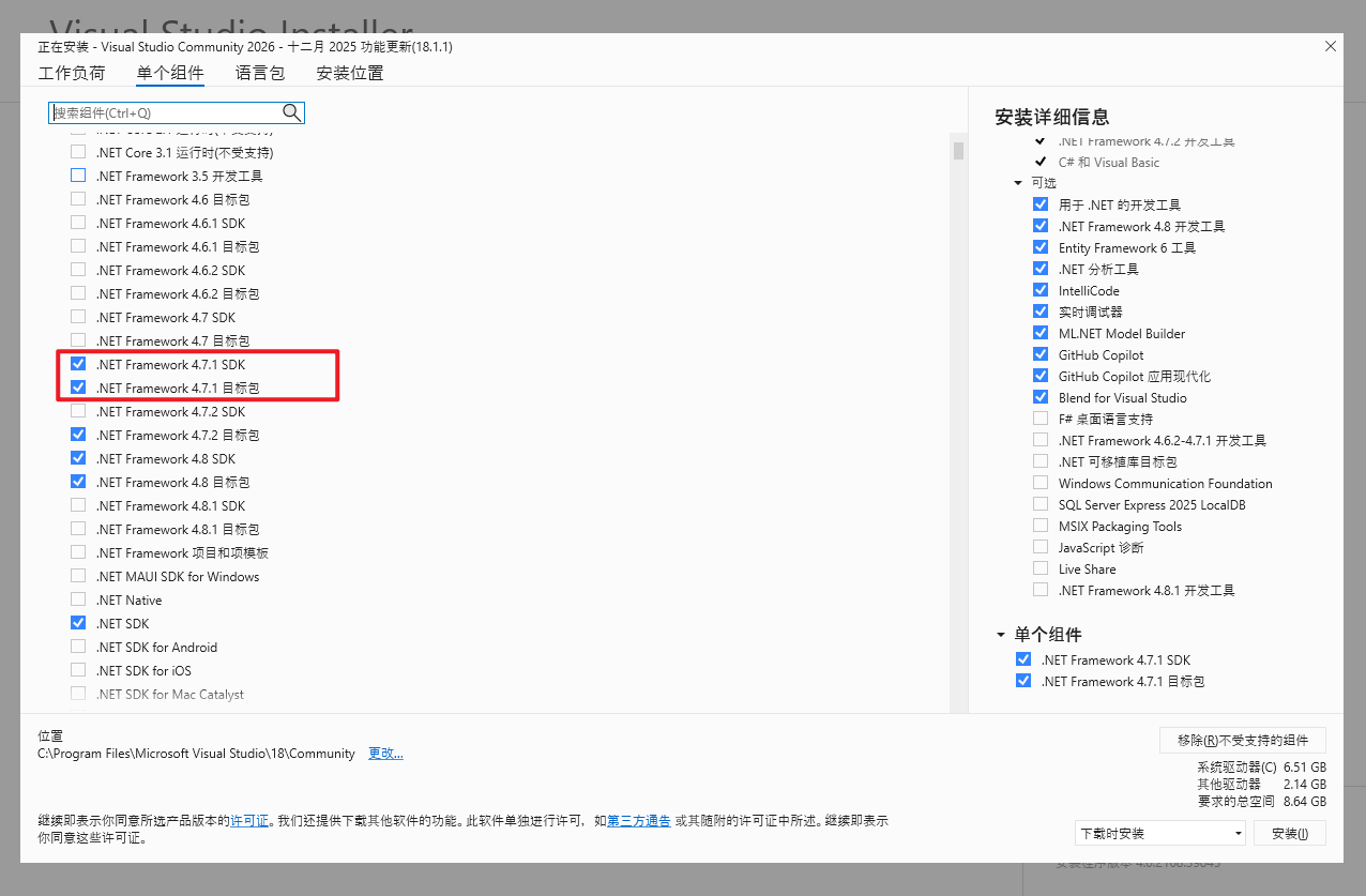 选择组件